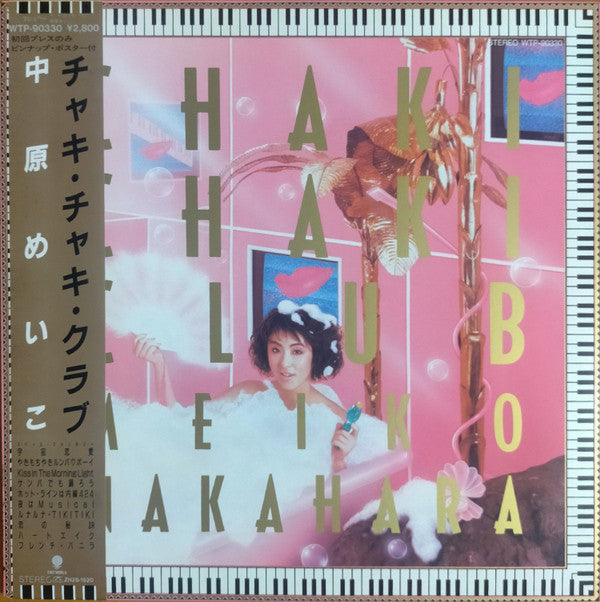 Chaki Chaki Club = チャキ・チャキ・クラブ