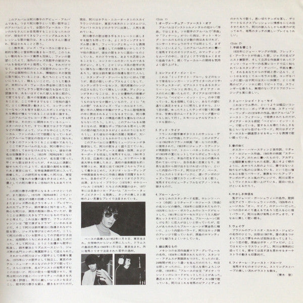 Love-Bird = ラブ・バード