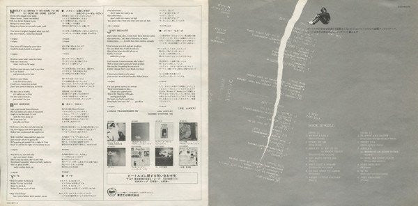Rock 'N' Roll = ロックン・ロール