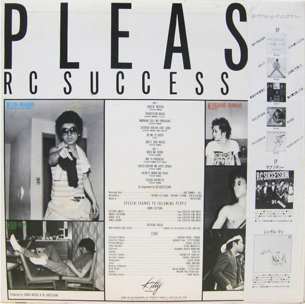 Please = プリーズ
