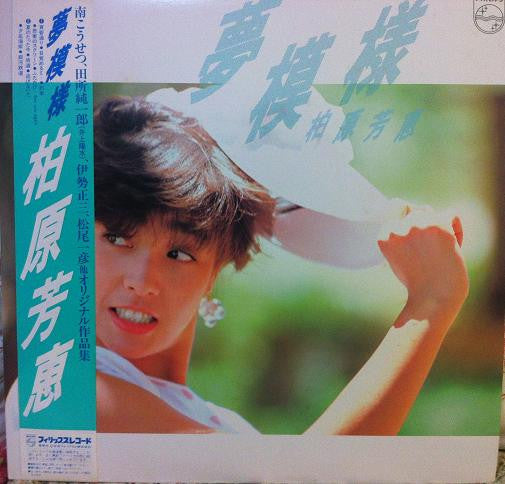 夢模様