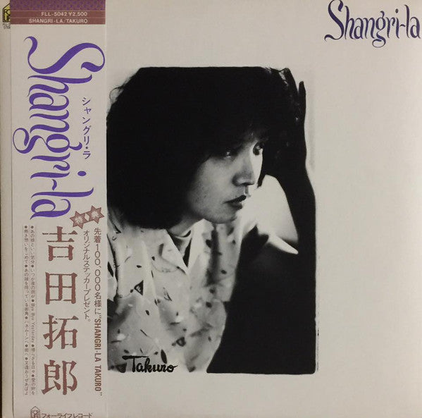 Shangri-la