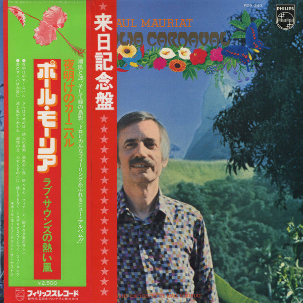 Release: Brasilia Carnaval-Vinyl-Japan-1977-FDX-340-6851266