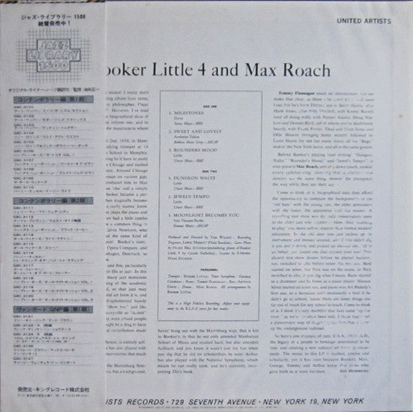Booker Little 4 & Max Roach