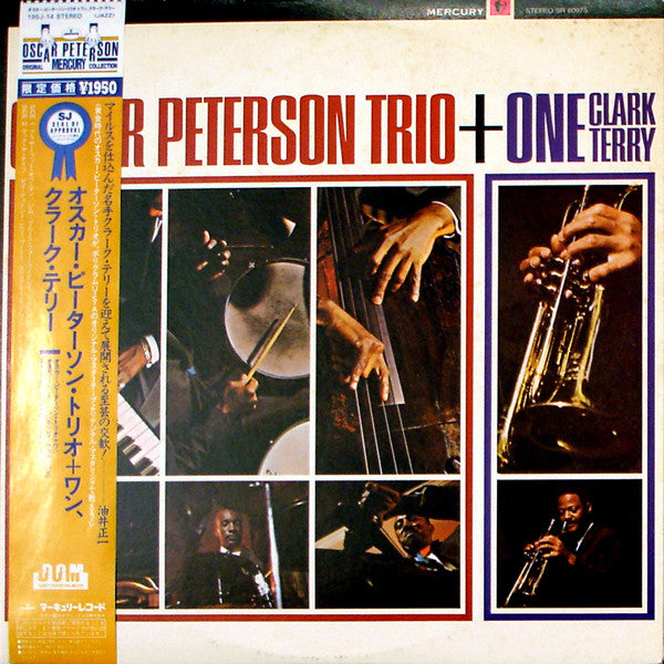 Oscar Peterson Trio + One