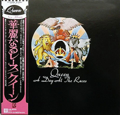 A Day At The Races = 華麗なるレース
