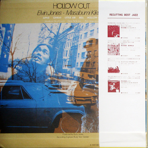 Hollow Out