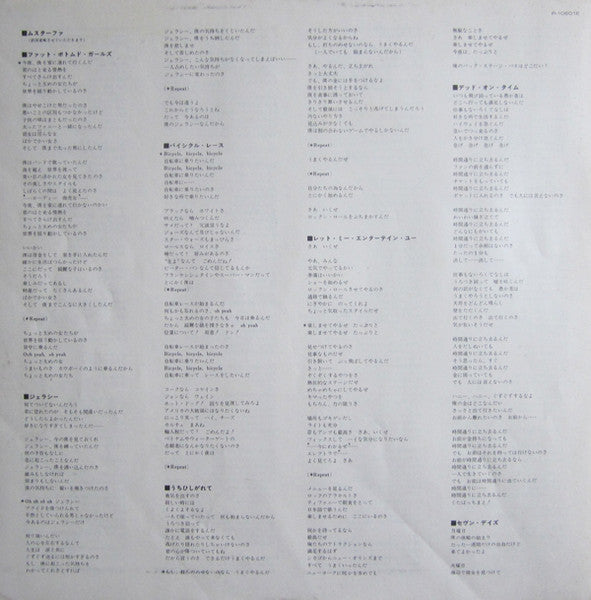 Jazz = ジャズ