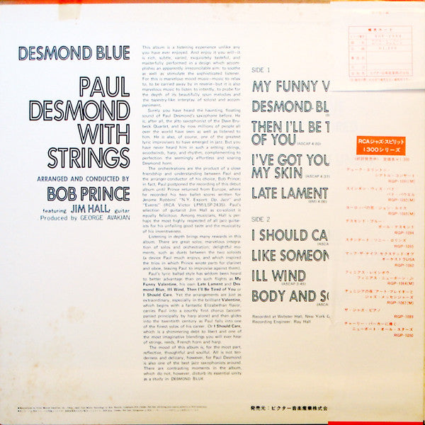 Desmond Blue