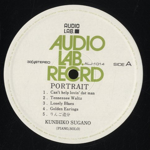 Portrait - The World Of Kunihiko Sugano