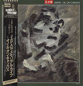 Release: Oil On Canvas-Vinyl-Japan-1983-VIP-6~7-1852407