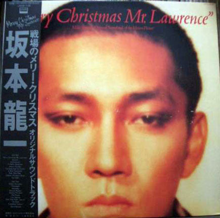 Merry Christmas Mr. Lawrence = 戦場のメリー・クリスマス オリジナルサウンドトラック