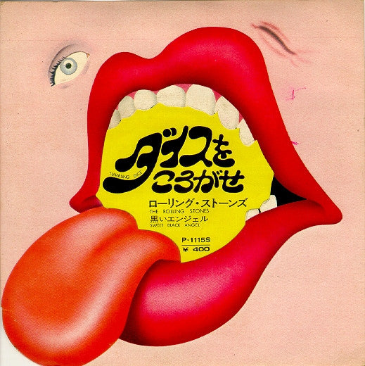 Tumbling Dice / Sweet Black Angel