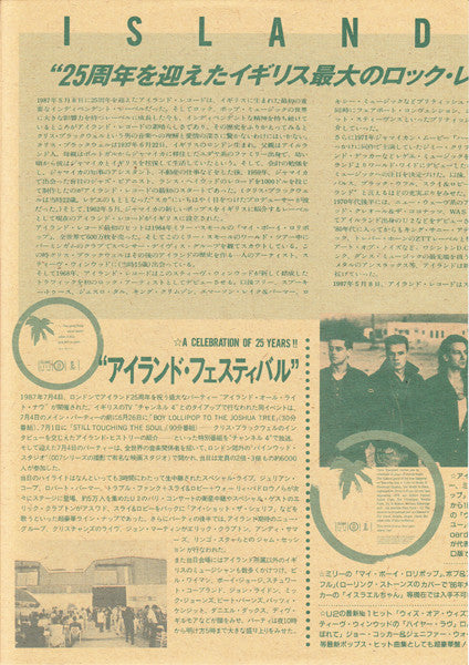 The Island Story