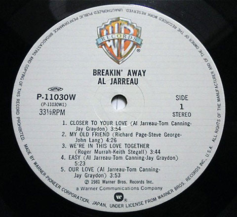 Breakin' Away