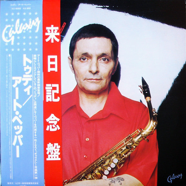 Release: Today-Vinyl-Japan-1979-VIJ-6302, GXY 5119-2395797