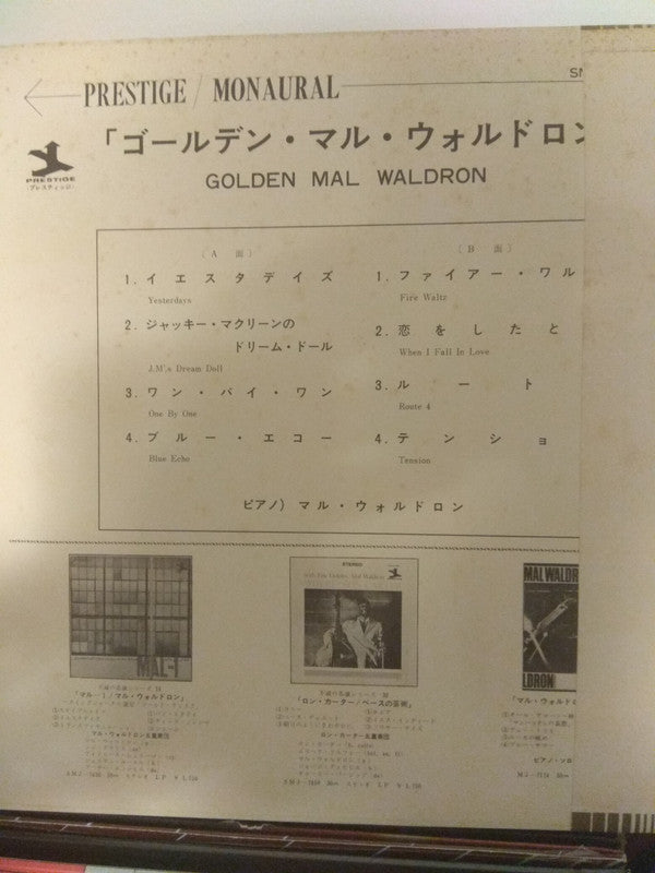 Release: Unknown Release-Vinyl-Japan-None-SMJX-10051(M)-13034771