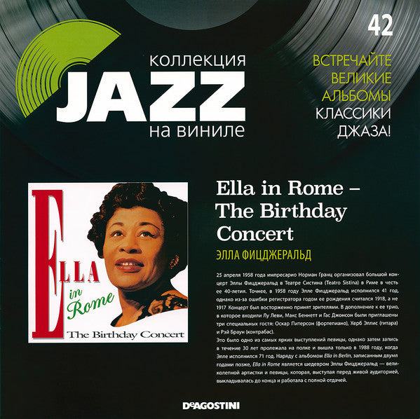 Ella In Rome (The Birthday Concert)