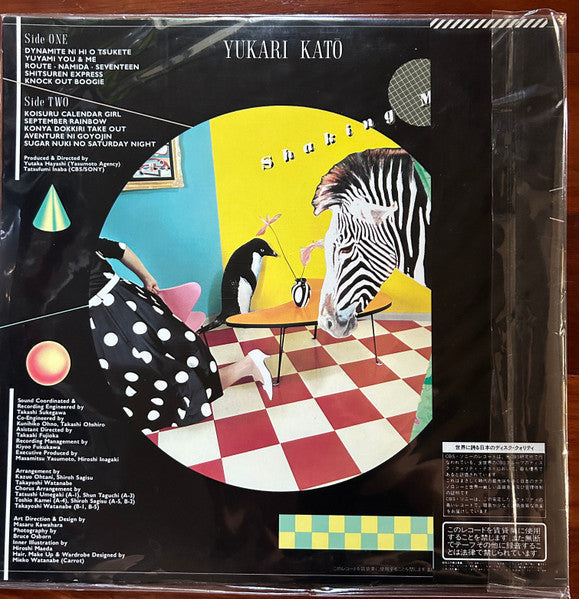Release: Unknown Release-Vinyl-Japan-1982-28AH 1459-28966162