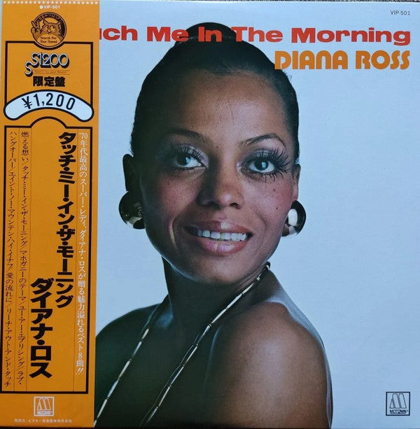 Release: Unknown Release-Vinyl-Japan-1978-VIP-501-11959878