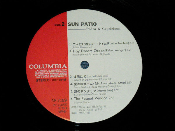 Sun Patio = サン・パティオ
