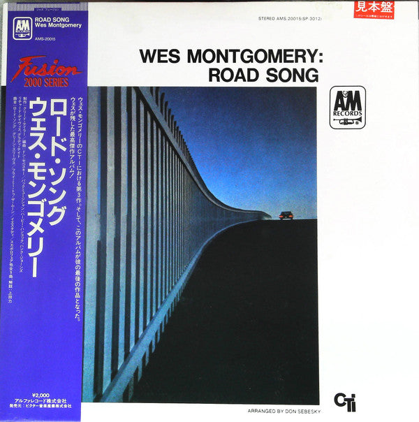 Road Song