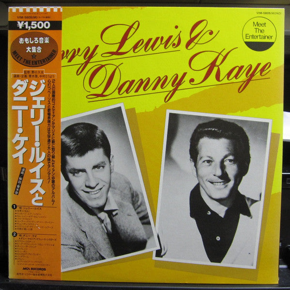 Release: Unknown Release-Vinyl-Japan-1982-VIM-5605-11301493