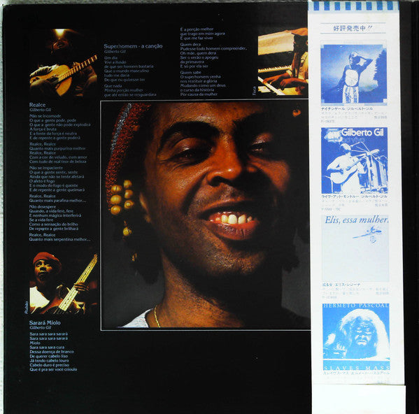 Release: Realce-Vinyl-Japan-1980-P-10786E-13403052
