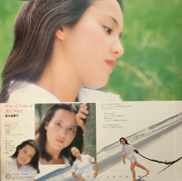 Release: Unknown Release-Vinyl-Japan-1977-AF-6023-21953215