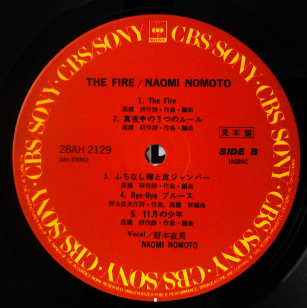 The Fire