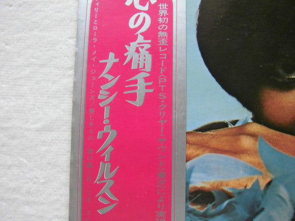 Release: Hurt So Bad-Vinyl-Japan-None-CP-8868-14512637