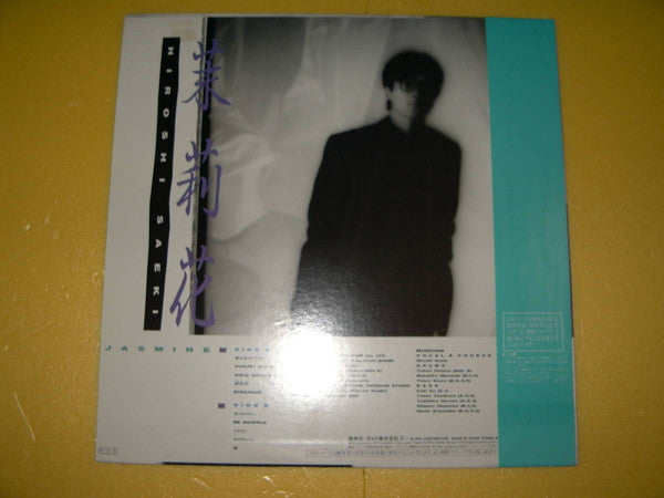 Release: Unknown Release-Vinyl-Japan-1986-RHL-8827-12921168