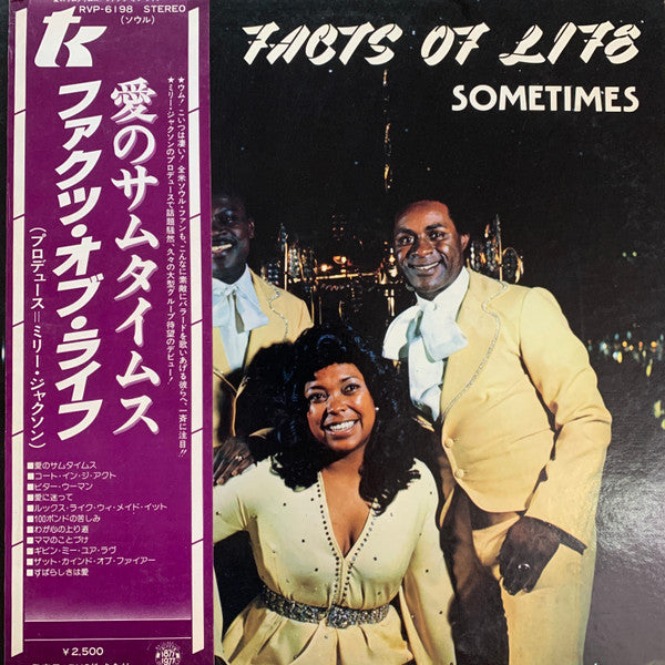 Sometimes