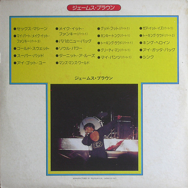 Release: Unknown Release-Vinyl-Japan-None-MP 9831/2-11453178
