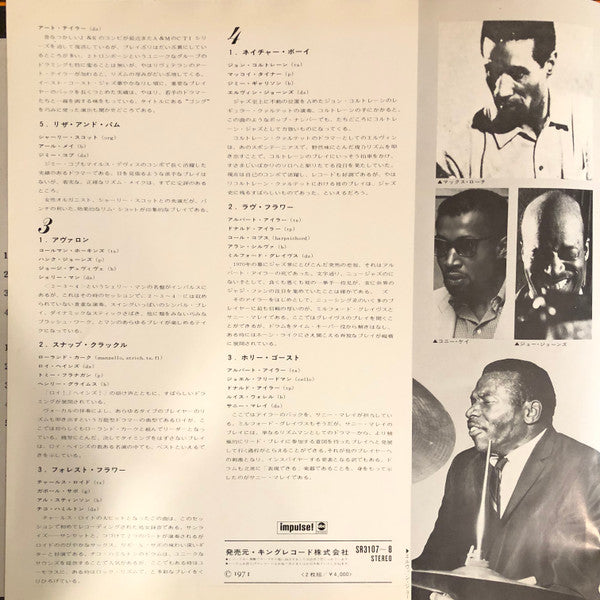 Modern Jazz Drums Deluxe