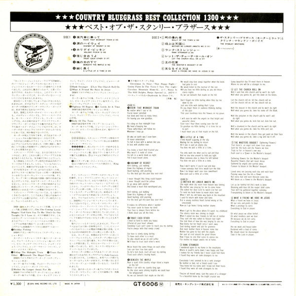 The Best Of The Stanley Brothers