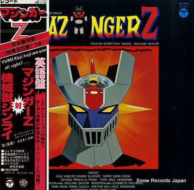 Release: Unknown Release-Vinyl-Japan-1977-CZ-7005-11202179