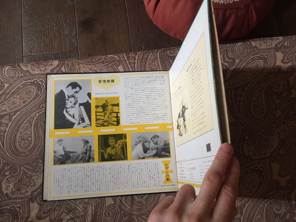 Invitation To Screen And Popular Music = アメリカ名画主題曲集①