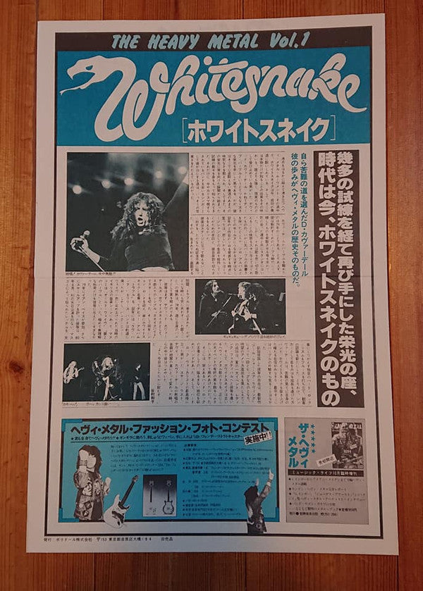 Monsters Of Rock
