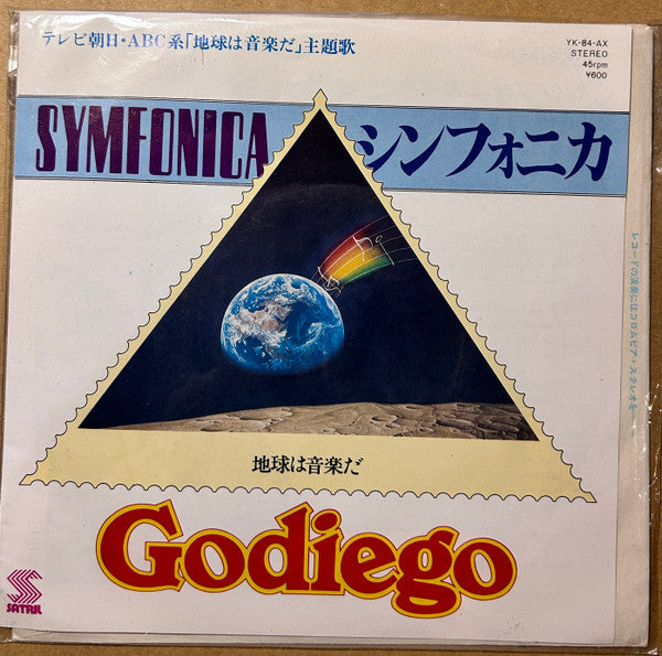 Release: Unknown Release-Vinyl-Japan-1977-YK-84-AX-18078208