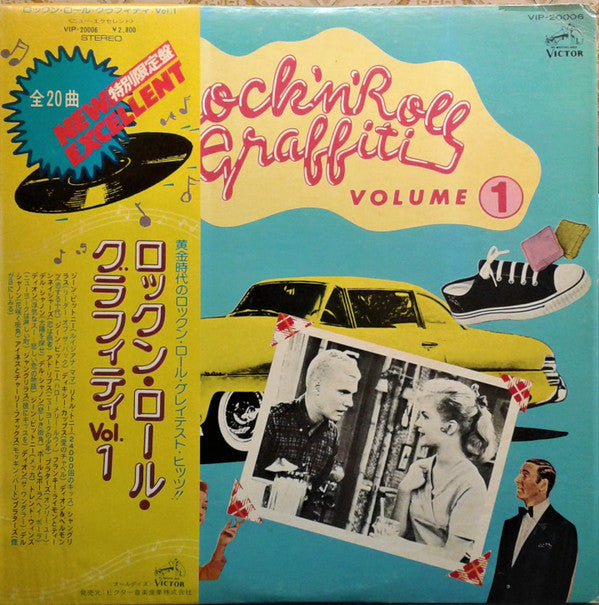 Rock'n'Roll Graffiti Volume 1