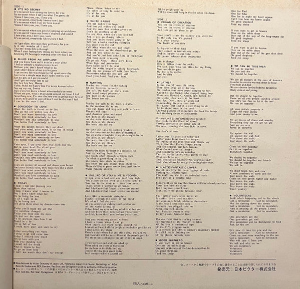 The Worst Of Jefferson Airplane