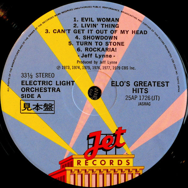 ELO's Greatest Hits