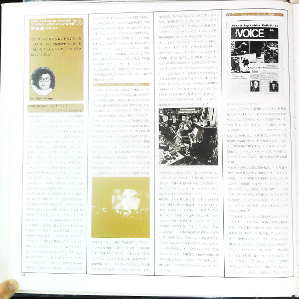 Golden Swing Jazz
