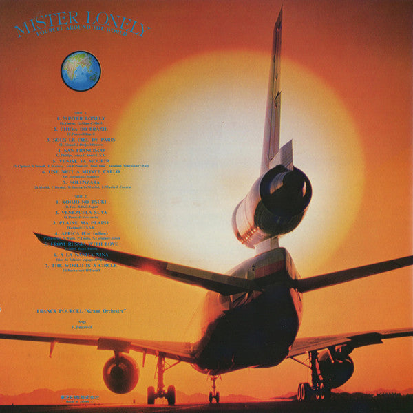 Release: Unknown Release-Vinyl-Japan-1977-EOS-80776-14636000