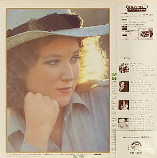 Release: Unknown Release-Vinyl-Japan-1978-VIM 10024, MAPS 8858-14419795