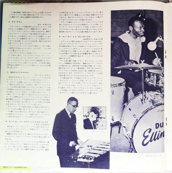 This Is Modern Jazz