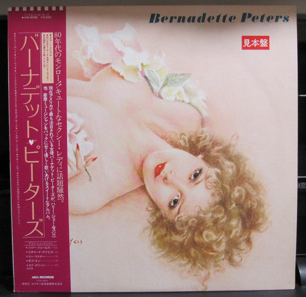Bernadette Peters