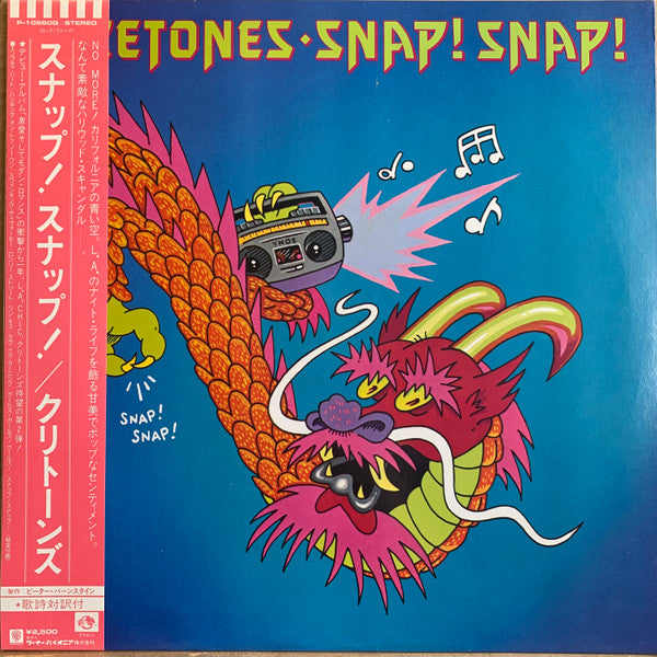 Release: Snap! Snap!-Vinyl-Japan-1981-P-10980Q-13395974