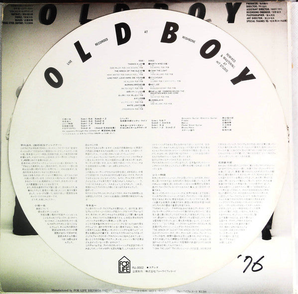 Old Boy